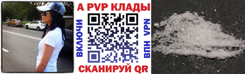 Купить наркотики Любань Бошки Шишки  Alpha-PVP  МЕТАМФЕТАМИН  Cocaine  ГАШ 