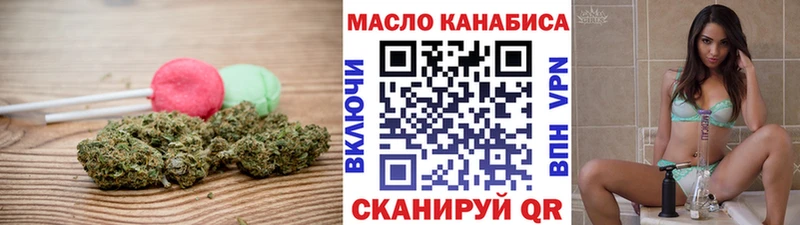 Печенье с ТГК марихуана  где можно купить   Любань 
