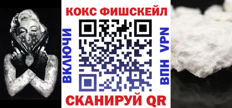 блэк спрут зеркало  купить закладку  Любань  КОКАИН 97% 