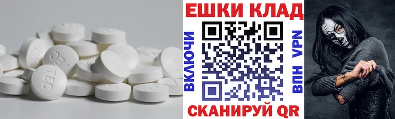 hydra сайт  Любань  Экстази XTC  закладки 
