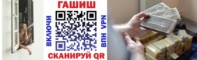 Гашиш ice o lator Любань