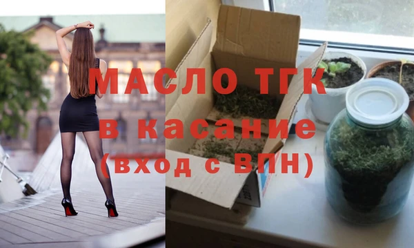 кокс Армянск