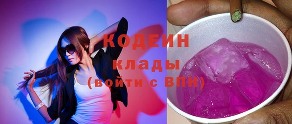 кокс Армянск