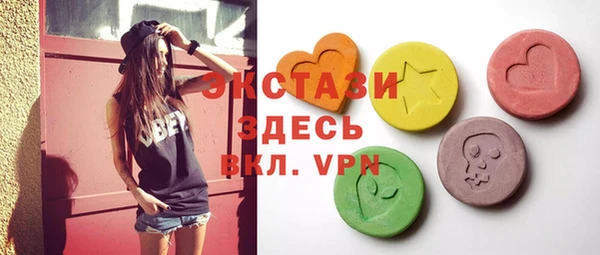 2c-b Балахна