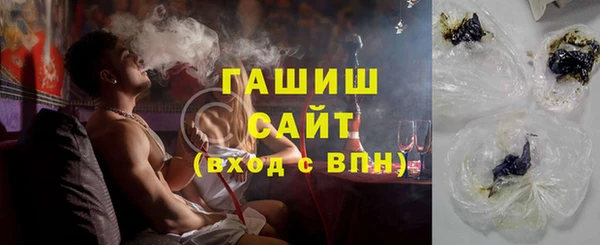 метамфетамин Арсеньев