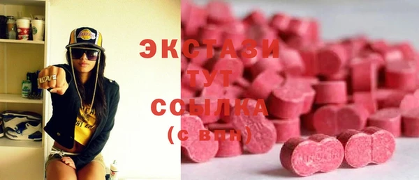 прущие грибы Щучье