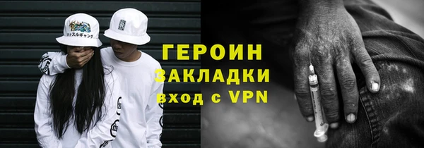 метамфетамин Арсеньев