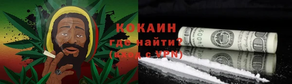 кокс Армянск