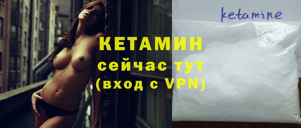 2c-b Балахна