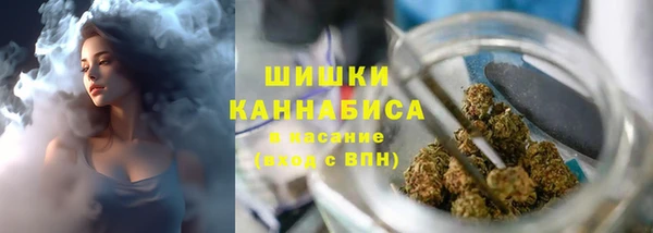 2c-b Балахна