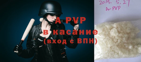 кокс Армянск