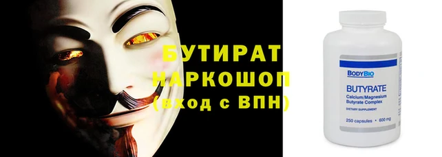 метадон Аркадак