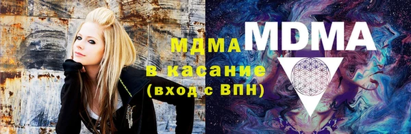 метамфетамин Арсеньев