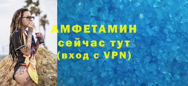 кокс Армянск