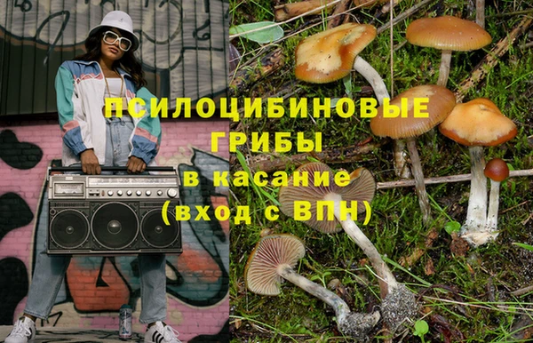метамфетамин Арсеньев