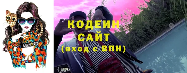 2c-b Балахна