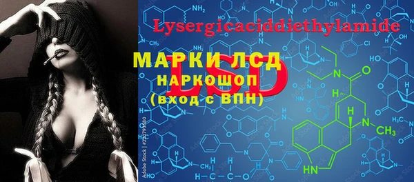 кокс Армянск