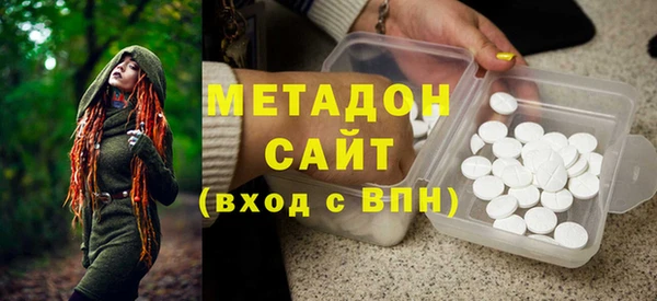 дмт Богородск