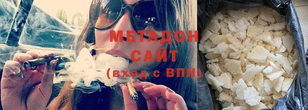 метадон Аркадак