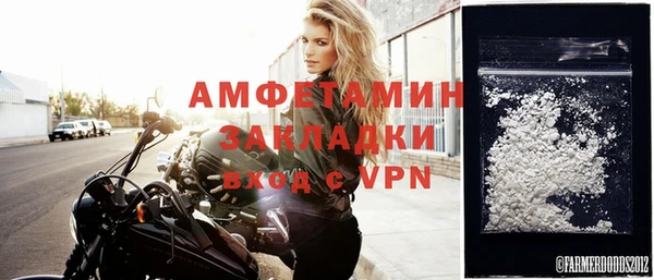 кокс Армянск