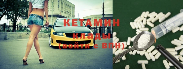 метамфетамин Арсеньев