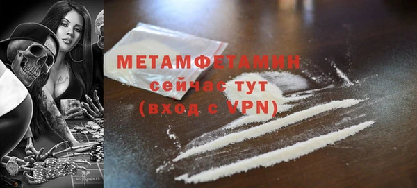 кокаин перу Баксан