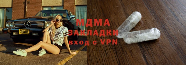 метадон Аркадак
