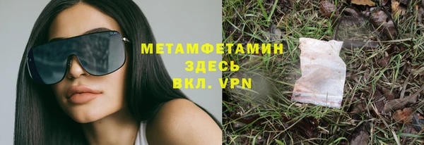 2c-b Балахна