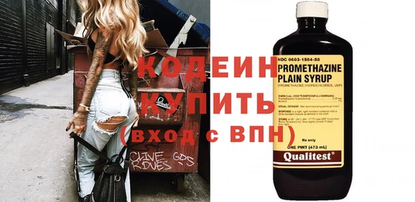 кокаин перу Баксан