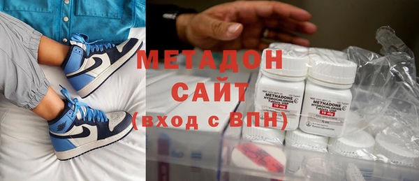 метамфетамин Арсеньев