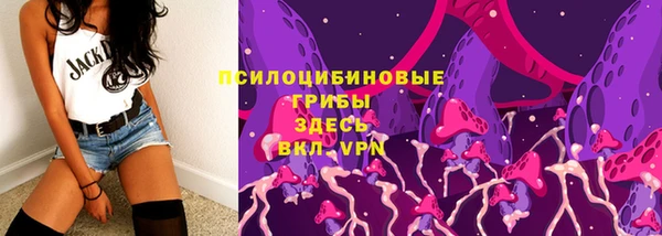 метамфетамин Арсеньев
