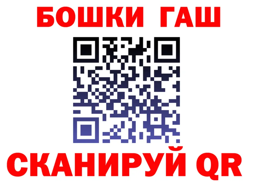 Где найти наркотики? мориарти клад Любань