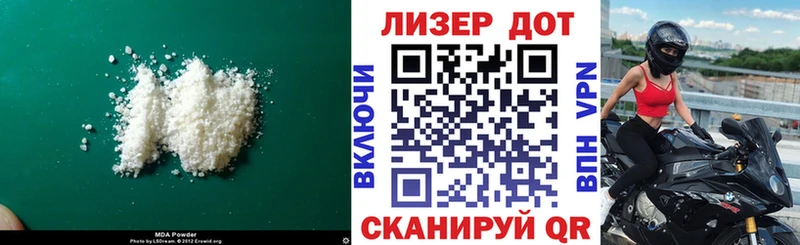продажа наркотиков  Любань  ЛСД экстази кислота 