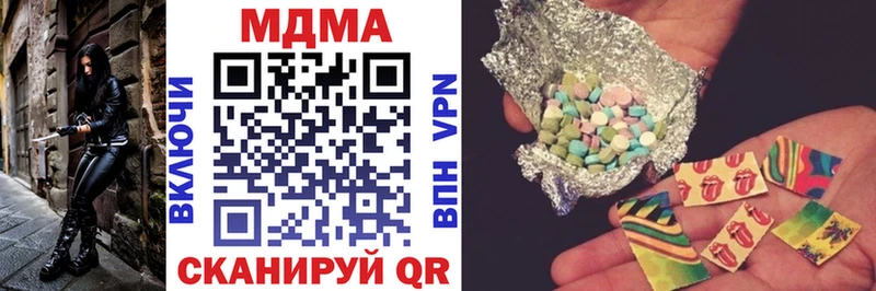 МДМА Molly  Любань 