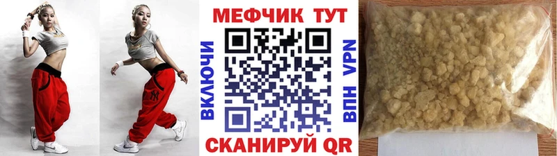 МЯУ-МЯУ 4 MMC  Любань 