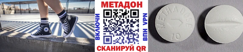 продажа наркотиков  Любань  Метадон белоснежный 