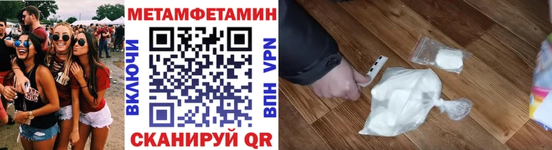 Первитин витя  Любань 